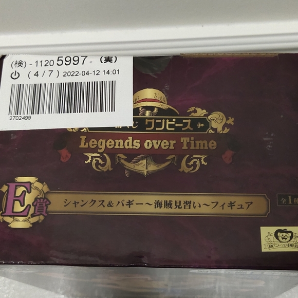 One Piece Figures - Picture 2 of 2